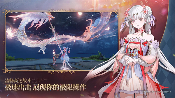 鸣潮国际服截图3