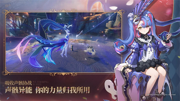 鸣潮国际服截图5