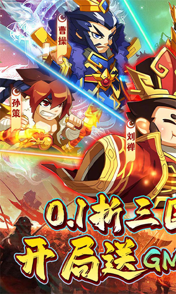 不朽之城0.1截图1