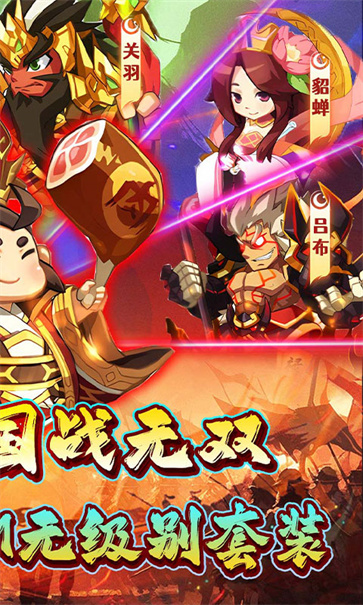 不朽之城0.1截图2