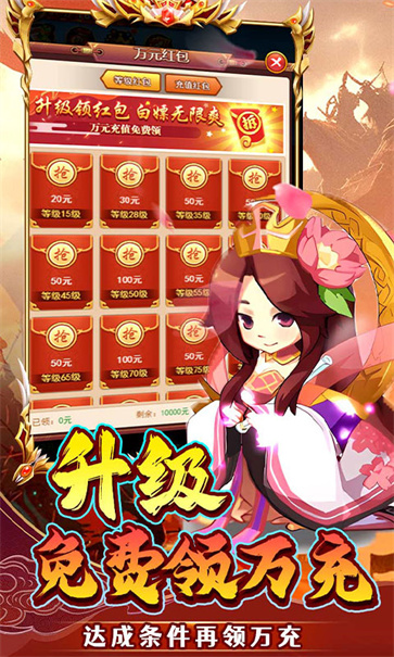 不朽之城0.1截图3