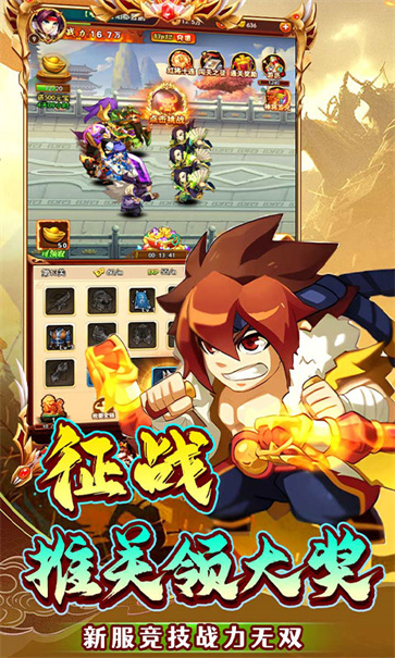 不朽之城0.1截图5