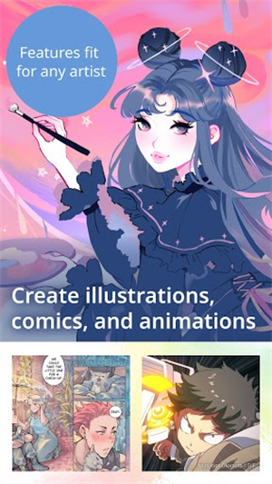 csp绘画软件安卓版截图3