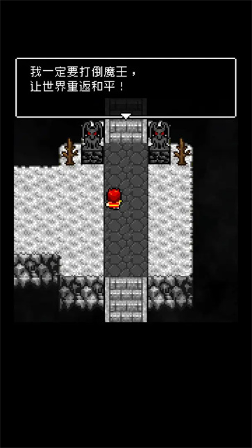 为什么勇者大人会这么弱呢截图1