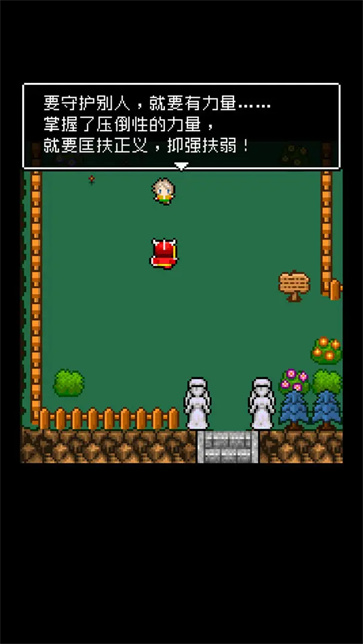 为什么勇者大人会这么弱呢截图3