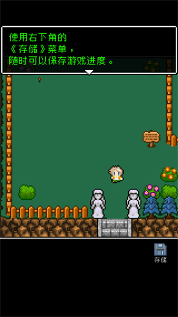 为什么勇者大人会这么弱呢