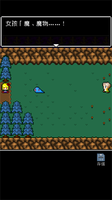 为什么勇者大人会这么弱呢