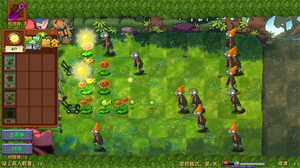 植物大战僵尸融合niejo版