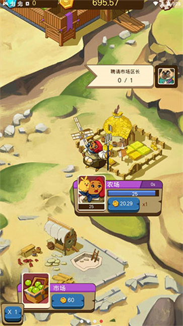 放置动物王国截图2