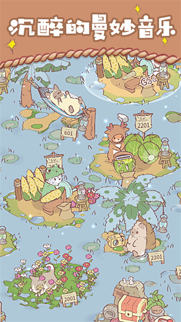 探险猫模拟器截图4