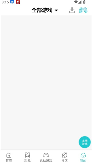 小鸡模拟器安卓4.4版本下载