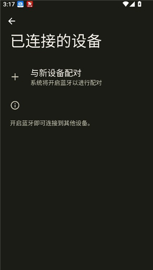小鸡模拟器安卓4.4版本下载