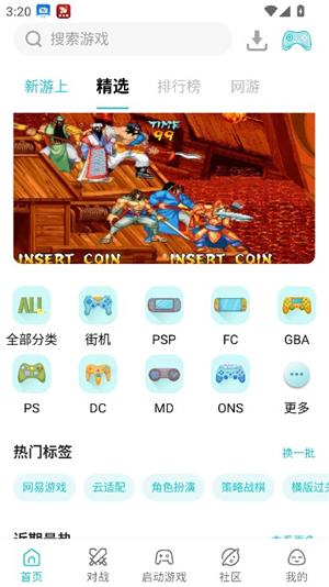 小鸡模拟器安卓4.4版本下载