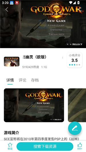 小鸡模拟器安卓4.4版本下载