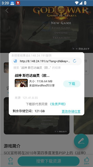 小鸡模拟器安卓4.4版本下载