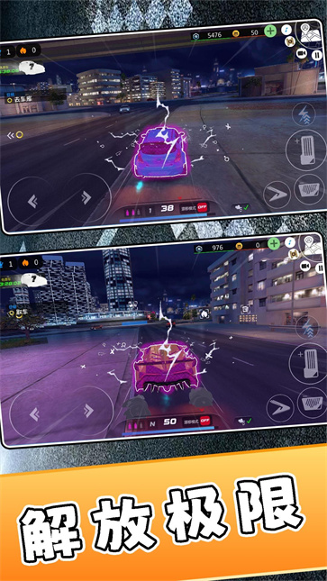 神奇赛车手2截图1