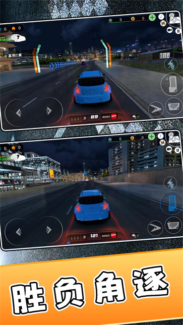神奇赛车手2截图2