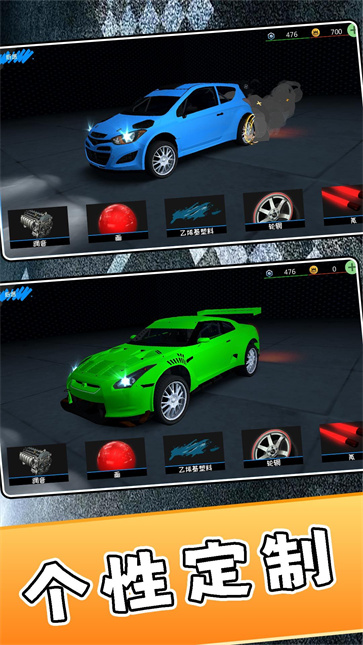 神奇赛车手2截图4