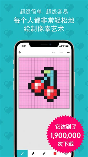 八位元画家安卓版截图3