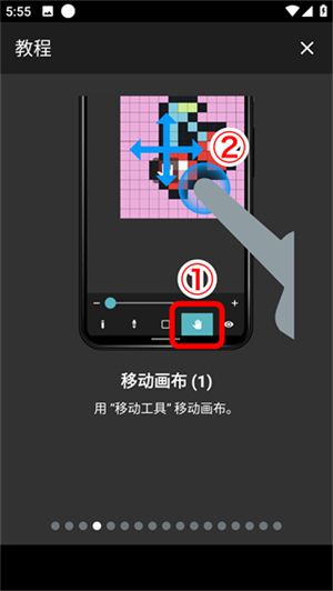 八位元画家安卓版