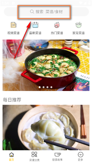 健身食谱