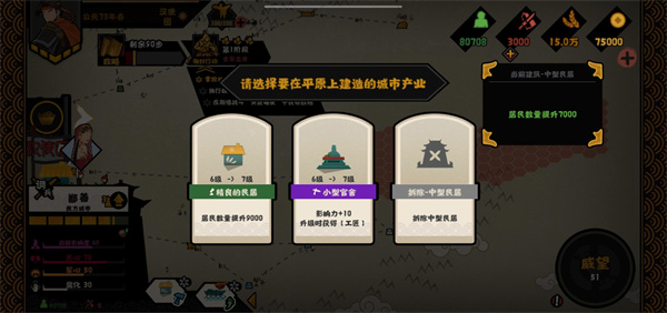 无悔华夏测试服