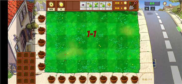 植物大战僵尸金铲铲版下载手机版截图3