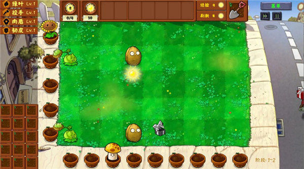 植物大战僵尸金铲铲版下载手机版