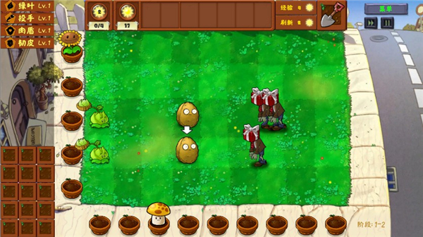 植物大战僵尸金铲铲版下载手机版