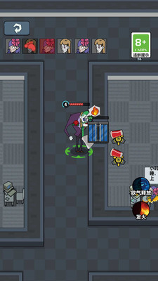 完蛋智商不够了截图1