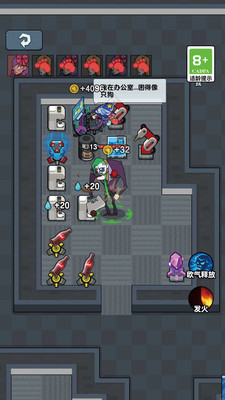 完蛋智商不够了截图3