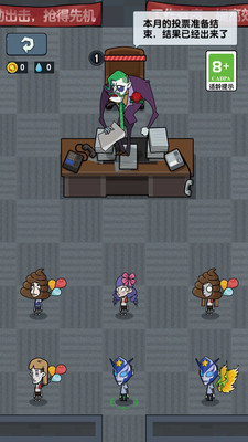 完蛋智商不够了截图5