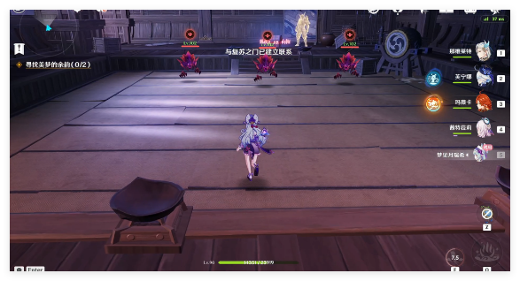 原神梦见月瑞希传说任务怎么做