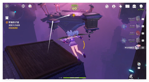 原神梦见月瑞希传说任务怎么做