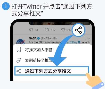 推特视频下载器2025