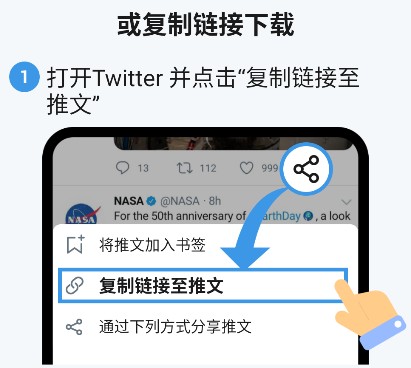 推特视频下载器2025