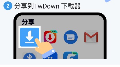 推特视频下载器2025