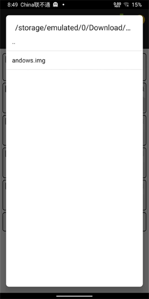 Bochs模拟器汉化版