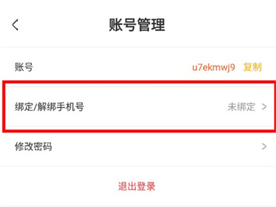 玩心手游盒子安卓版