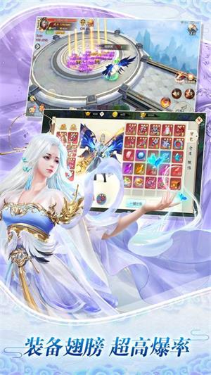 沧海游龙传截图1