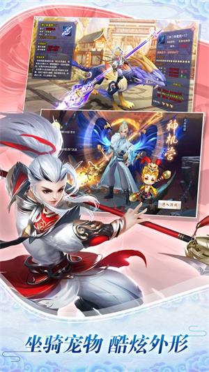 沧海游龙传截图3