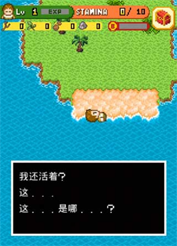 无人岛大冒险2截图3