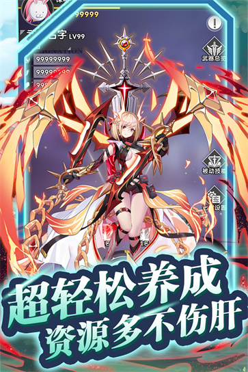 魔灵幻想中文版截图2