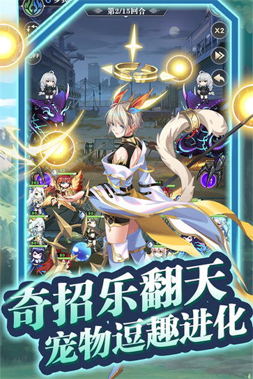 魔灵幻想中文版截图3