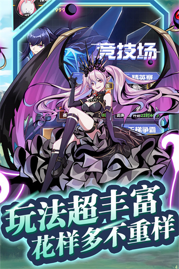 魔灵幻想中文版截图4