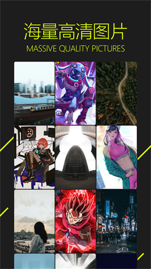 图凌壁纸引擎截图2