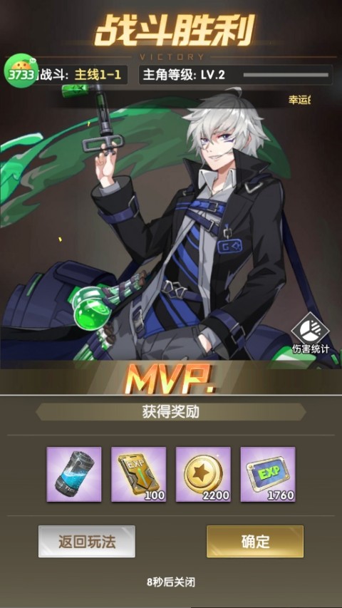 魔灵幻想中文版