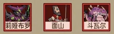 英雄没有闪强力侍从推荐