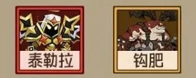 英雄没有闪强力侍从推荐