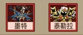 英雄没有闪强力侍从推荐